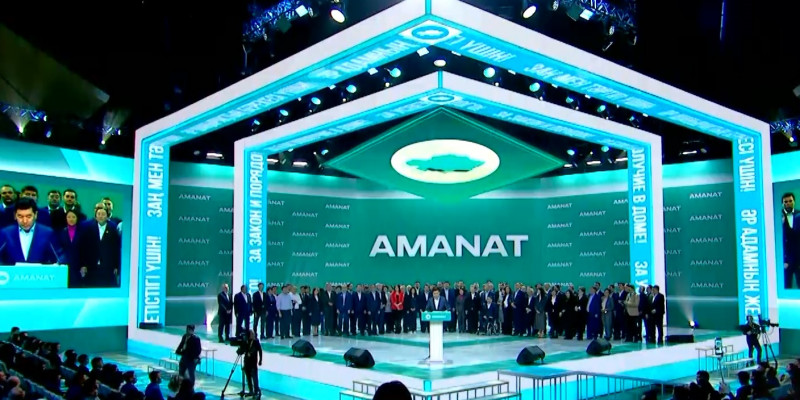 Кандидатов представили на внеочередном съезде партии AMANAT