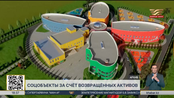 Детский сад для детей c особыми потребностями построят в Актобе