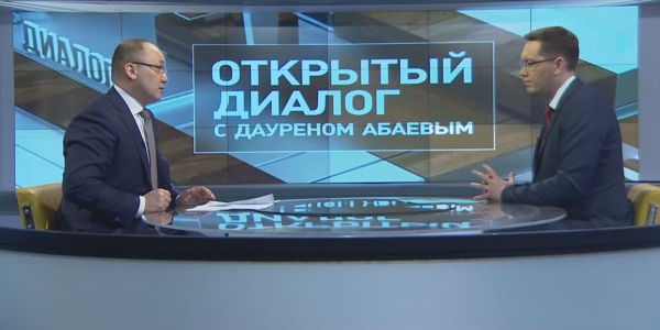 Обвал нефти, ослабление тенге. Проект закона о мирных собраниях. Коронавирус. &laquo;Открытый диалог с Дауреном Абаевым&raquo;