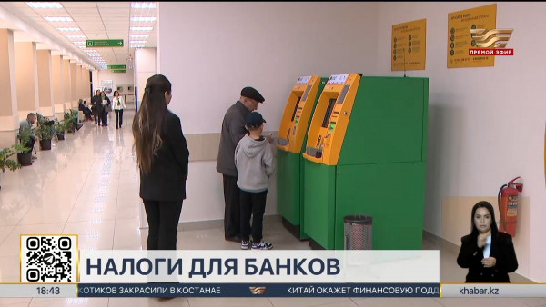 Закредитованность населения: какие реформы ждут банковскую сферу?