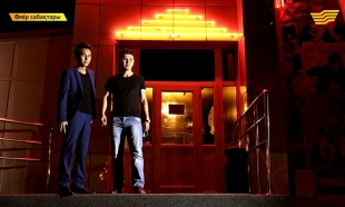 &laquo;Өмір сабақтары&raquo;. Біреуге ор қазба, өзің түсерсің