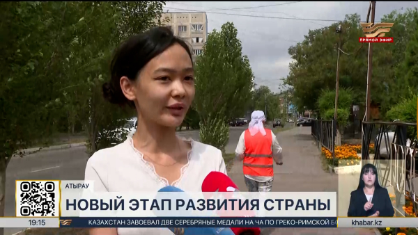 Какие перемены ждут казахстанцы от обновлённой Конституции?
