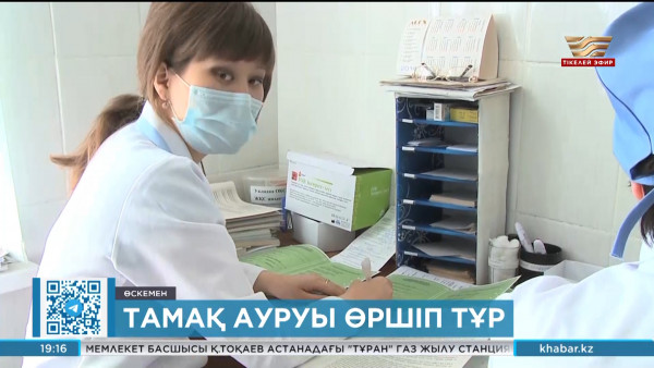 Тамақ ауруы өршіп тұр