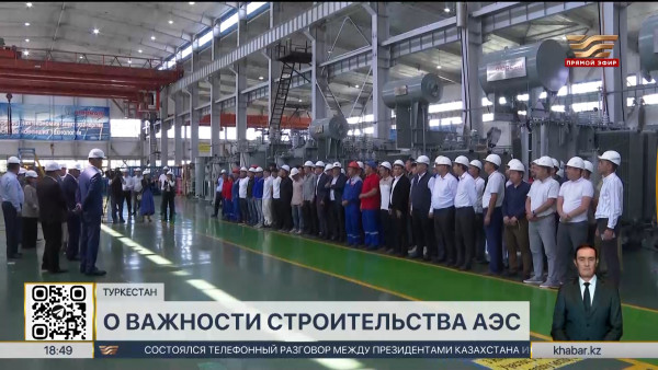 Перспективы развития мирного атома обсудили в Кентау