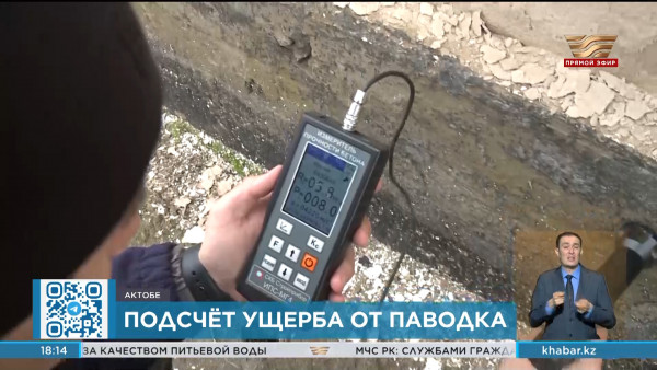 Подсчёт ущерба от паводка проводится в Актобе