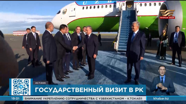 Новые горизонты для сотрудничества: итоги госвизита Президента Узбекистана в Казахстан