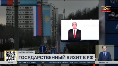 Вопросы экономического сотрудничества Казахстана и России обсуждают в Кремле