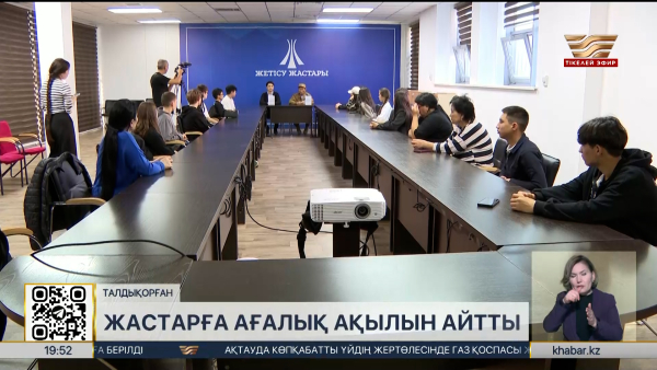 Ауған соғысының ардагері жастарға ағалық ақылын айтты