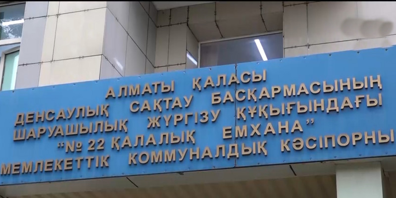 Ерболат Досаев Алматыдағы бірқатар денсаулық сақтау нысанын аралады