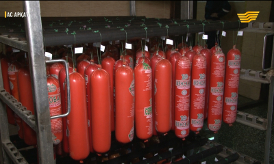 &laquo;Ас арқау&raquo;. Талғам таразысында кетчуп. Шұжық өндіру. Кондитерлік фабрика &laquo;Рахат&raquo;