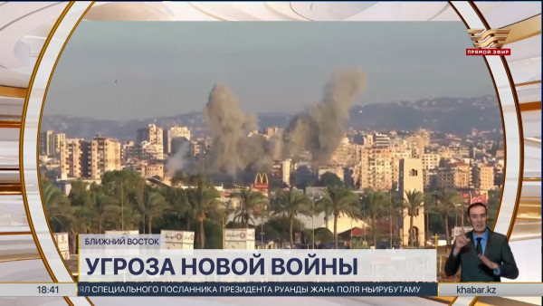 Израиль сообщил о подготовке наземного вторжения в Ливан &ndash; дайджест мировых новостей