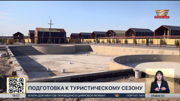 В Балхаше создали индустриальную зону для развития туризма