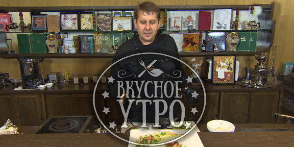 Перепёлка в маринаде из кинзы и чеснока с молодой капустой. Кулинарное шоу «Вкусное утро»