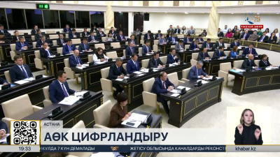 Ауыл шаруашылығы жерлері цифрлық бақылауда болады