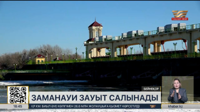 Су шаруашылығына соңғы екі жылда ₸579 млрд инвестиция тартылды