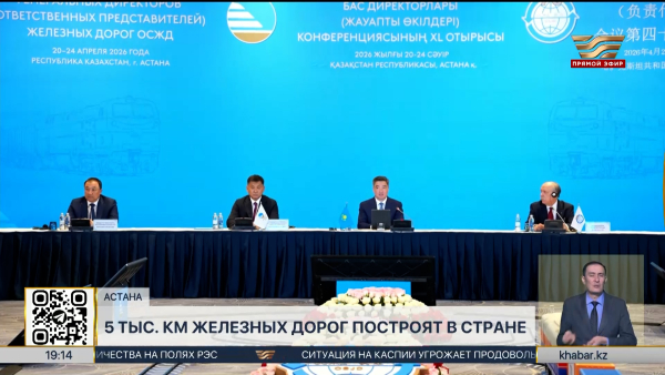 5 тыс. км железных дорог построят в стране