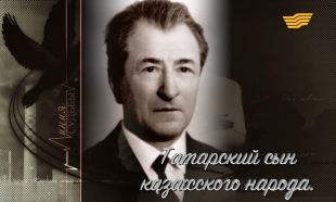 &laquo;Линия судьбы&raquo;. Латиф Хамиди