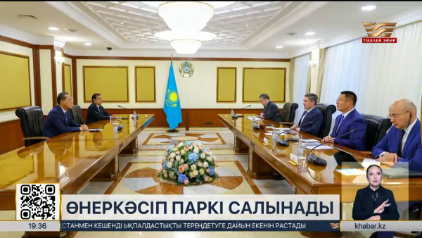 Павлодар облысында өнеркәсіп паркі салынады