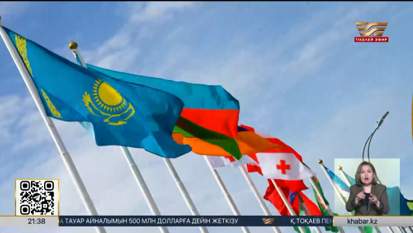 Елордаға мәртебелі меймандар келді