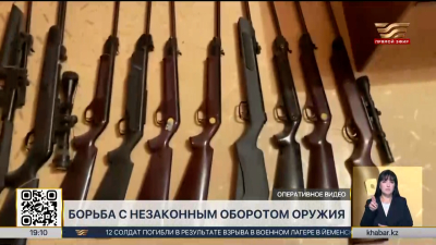 Более 1200 единиц незаконного оружия изъято с начала года