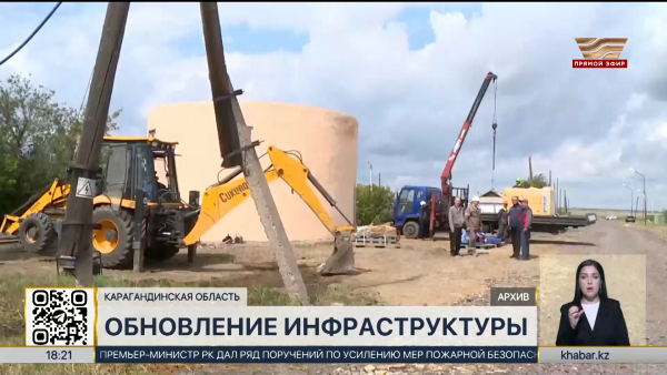 Новые водопроводные сети появились в сёлах Абайского района