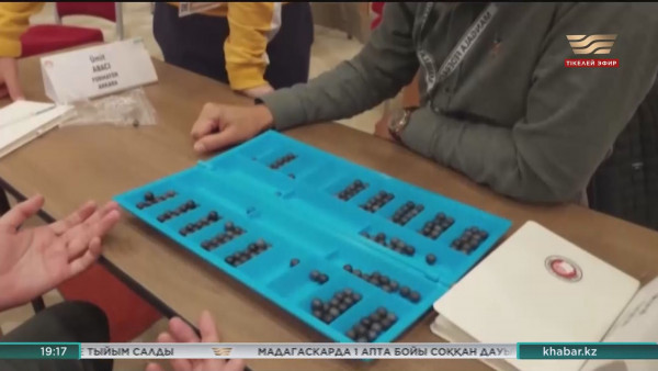 Түркияда ұлттық ойын ұлықталды