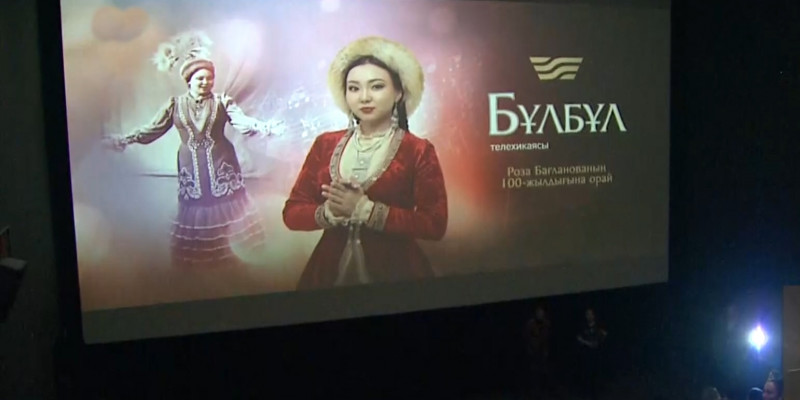 Предпоказ телесериала «Бұлбұл» состоялся в Алматы