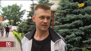 &laquo;По сути&raquo;. Инвестиции