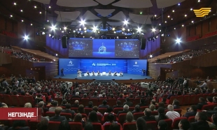 &laquo;Негізінде...&raquo;. Капитал...