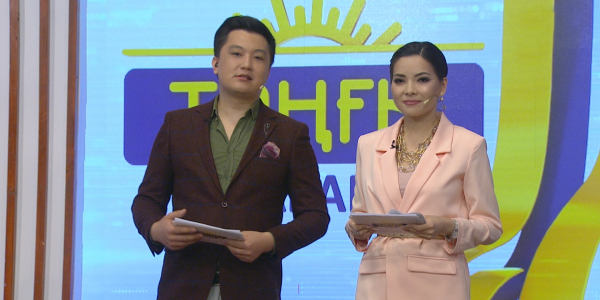 Ермек Күзембаев, Анна Құдиярова, Нұргелді Садығұлов, Еркебұлан Дайыров, Айсұлу Оспанова, Мария Мудряк. &laquo;Таңғы Хабар&raquo;