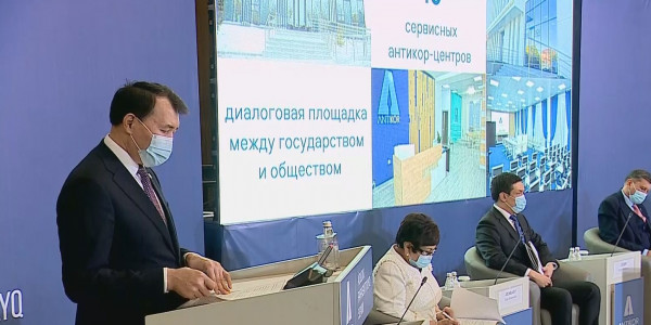 15 дел в отношении высокопоставленных лиц завели антикоррупционщики