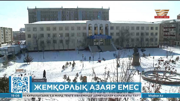 Бұрынғы вице-министрдің не үшін қамауға алынғаны белгілі болды