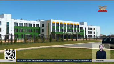 Елде «Білім берудегі 1000 көшбасшы» жобасы жүзеге асырылып жатыр