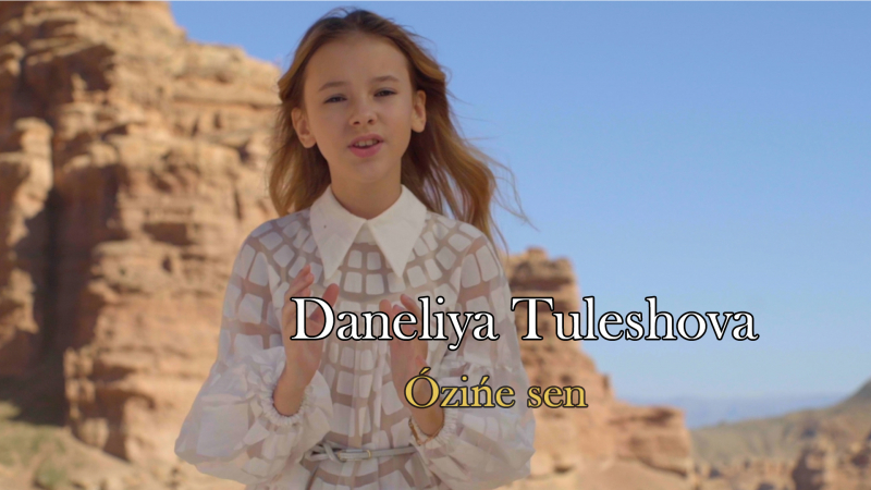 Данэлия Тулешова представила клип к «Детскому Евровидению»