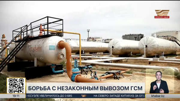 392 попытки незаконного вывоза ГСМ пресекли на границе РК