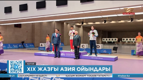 Қытай төрінде қоржынымызға 3 қола түсті