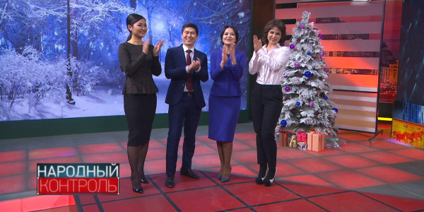 Как готовятся казахстанцы к самому любимому празднику. &laquo;Народный контроль&raquo;