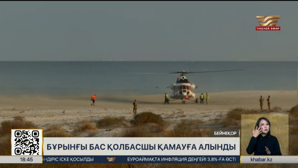 Каспийдегі трагедия: Әскери-теңіз күштерінің бұрынғы бас қолбасшысы ұсталды