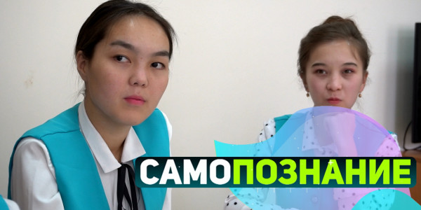 Международный форум. &laquo;Самопознание&raquo;