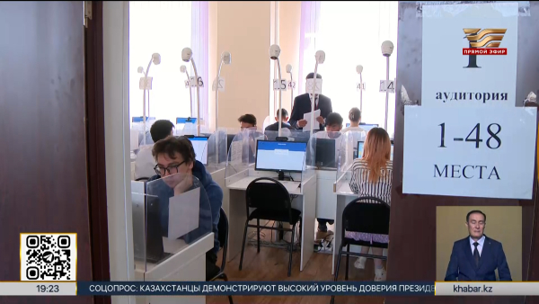 Августовское ЕНТ стартовало в Казахстане