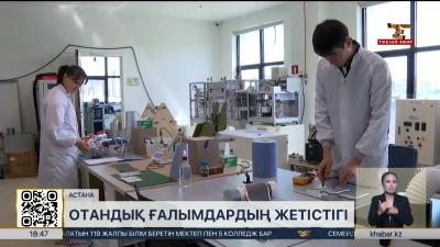 Қазақстандық ғалымдар тиімді батареялар ойлап тапты
