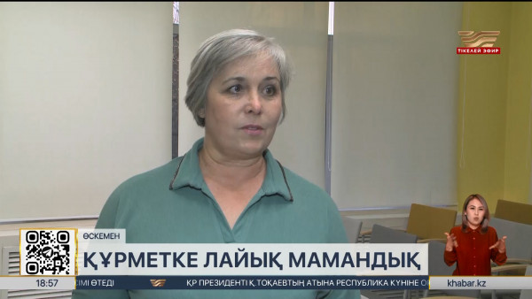 Қазақстанда 35 мыңдай адам әлеуметтік қорғау саласында жұмыс істейді