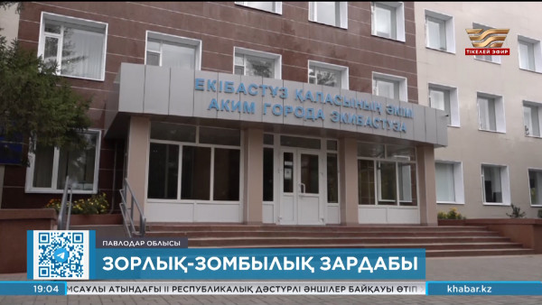 Павлодар облысында 8 айлық сәби аштықтан көз жұмды
