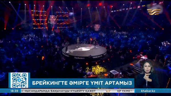 Олимпиадада брейкингтен ел намысын Әмір Закиров қорғайды