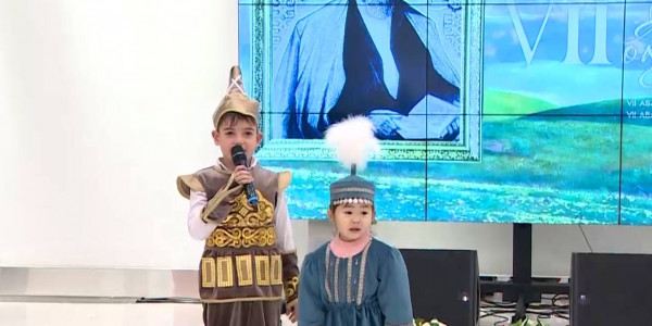 В Астане состоялась церемония награждения конкурса &laquo;Абаевские чтения&raquo;