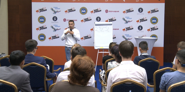 &laquo;Менің арманым&raquo;. 7-шығарылым