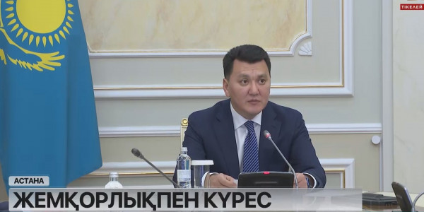 Қарин Сыбайлас жемқорлыққа қарсы іс-қимыл мәселелері жөніндегі комиссияның отырысын өткізді