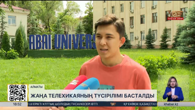 «Достық 13» телехикаясының түсірілімі басталды