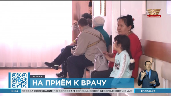 46 тысяч приписок выявил Фонд социального медицинского страхования