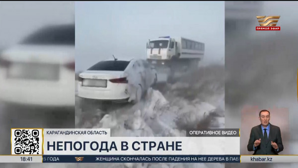 Непогода обрушилась на несколько регионов страны